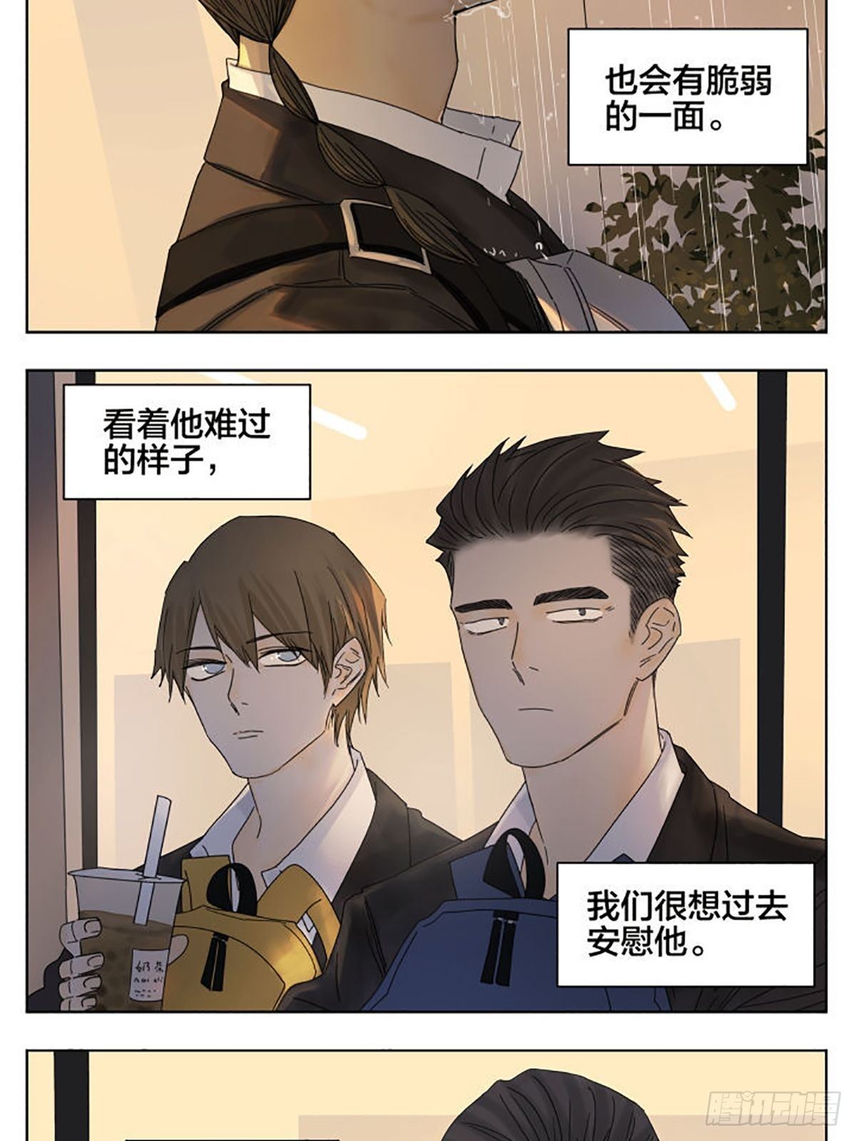“不能说的秘密。”2