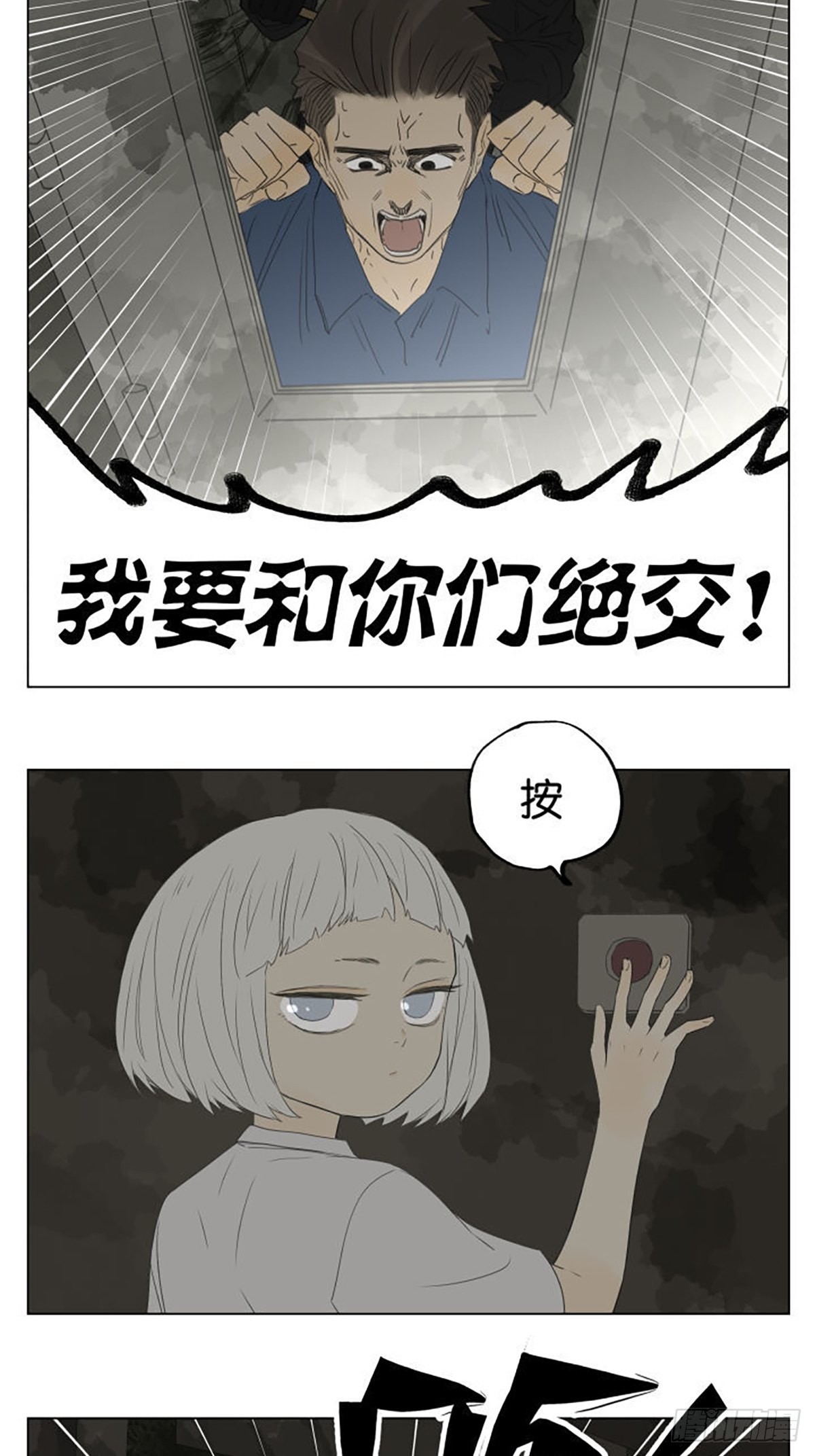 密室逃脱 01 ​​​16