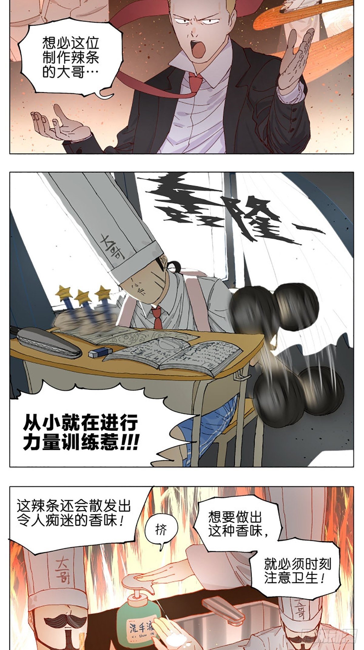 校园恐怖故事5