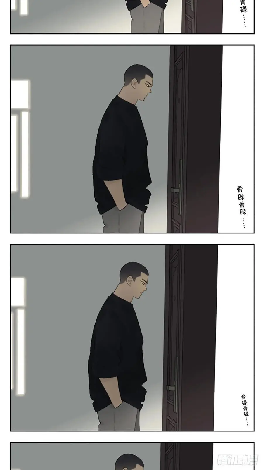 宇宙的尽头22
