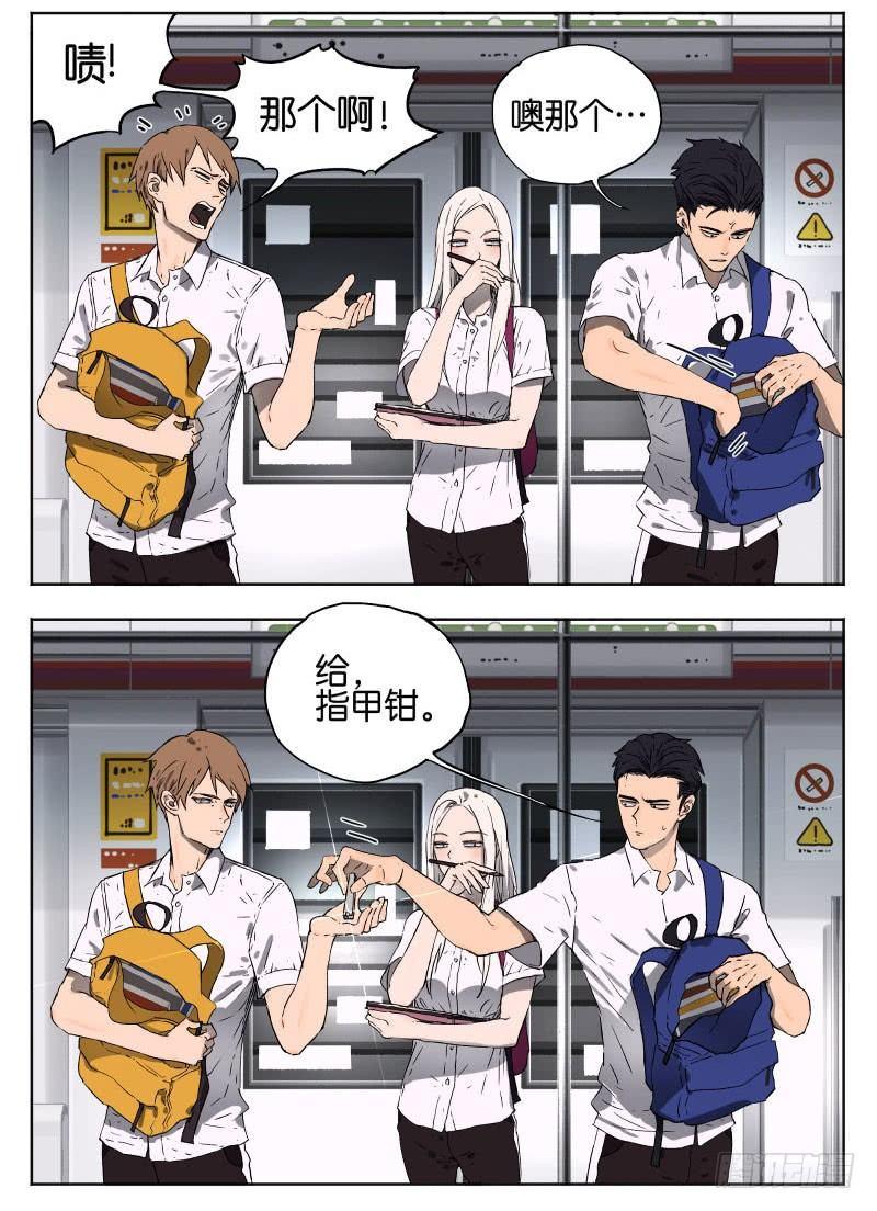 地铁上1