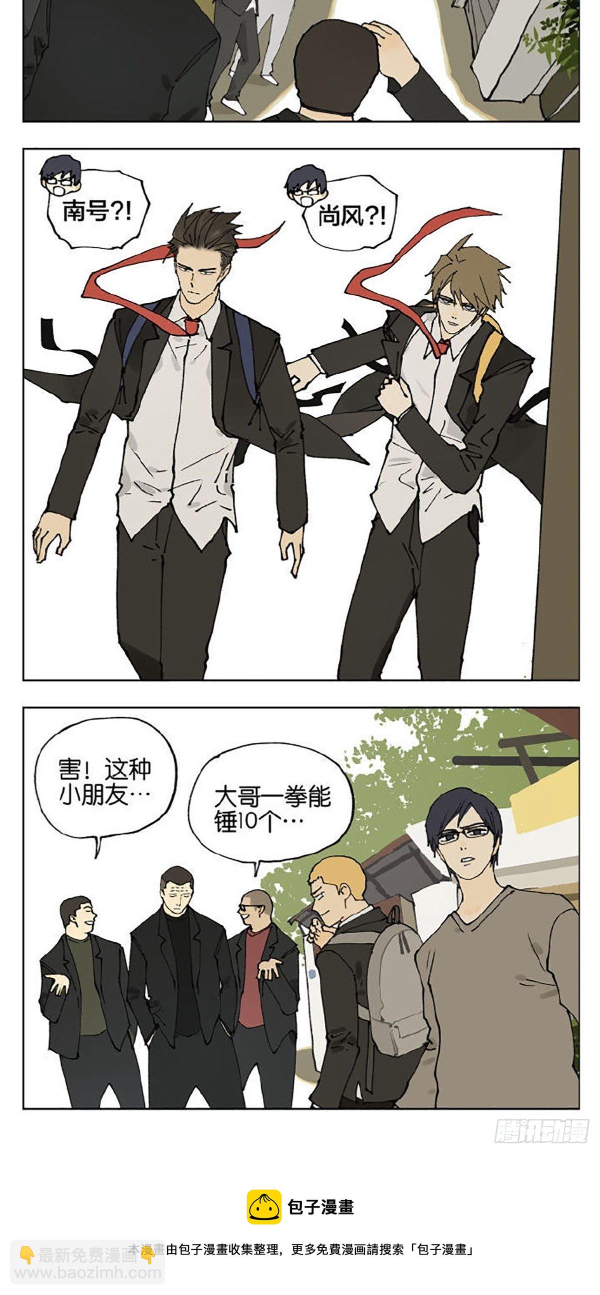 友情52