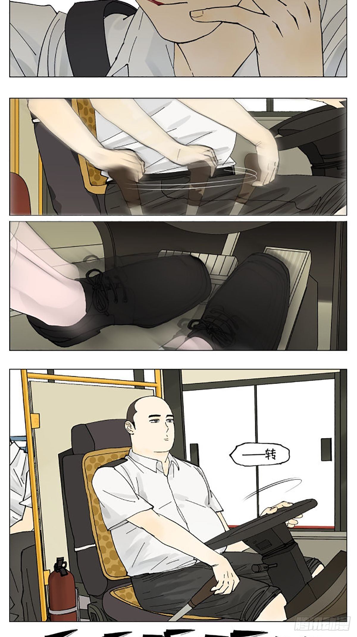公交车上5
