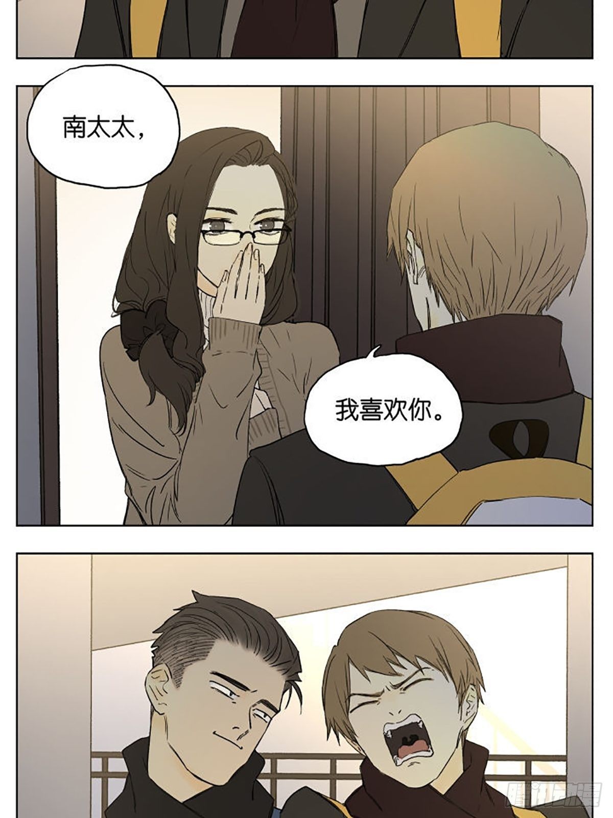 陪伴1