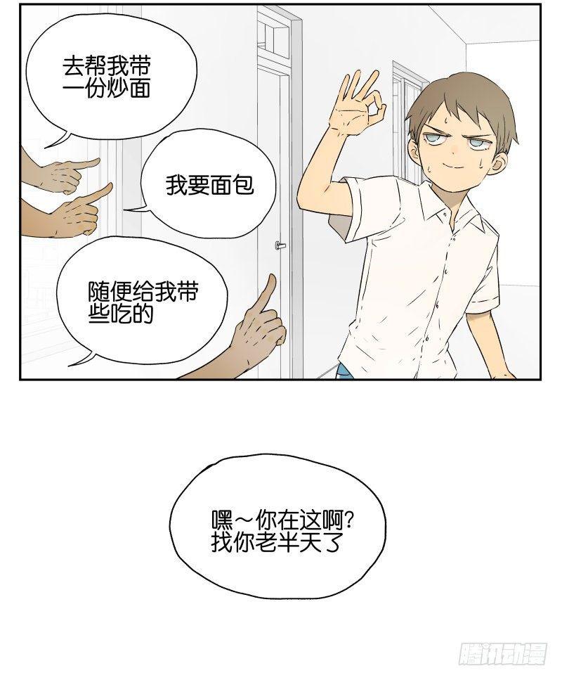 两人的相识5