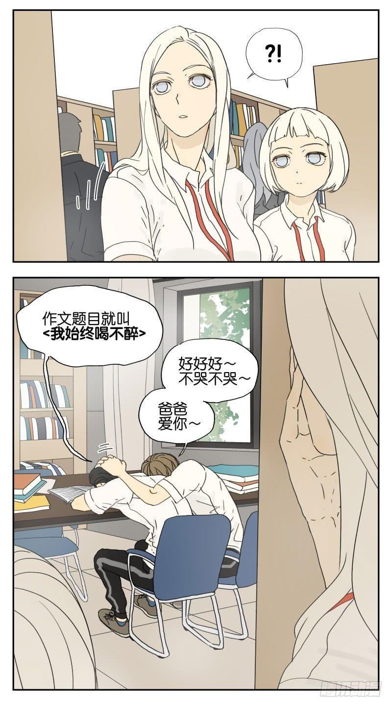 写作文6
