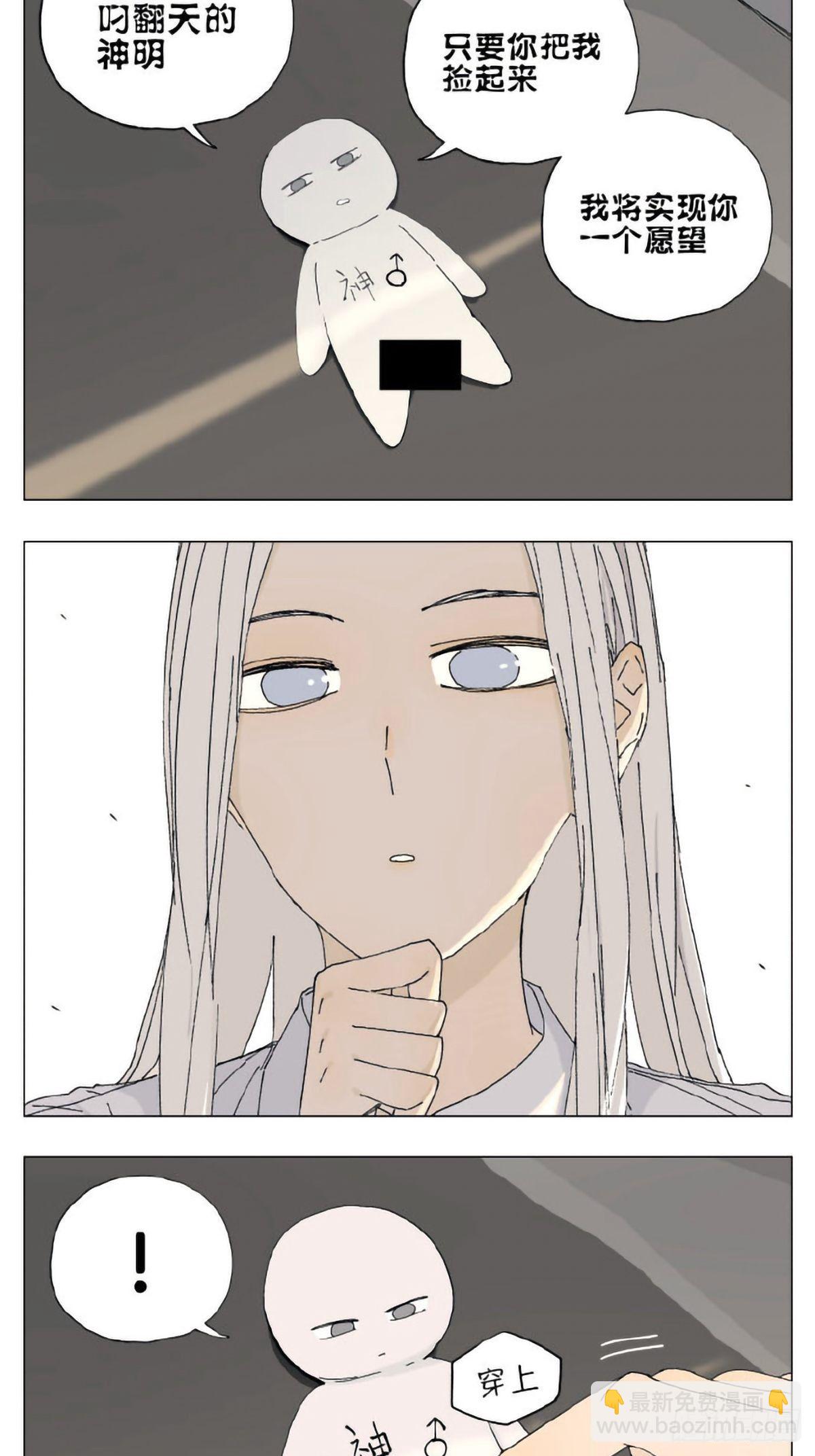 神明篇021