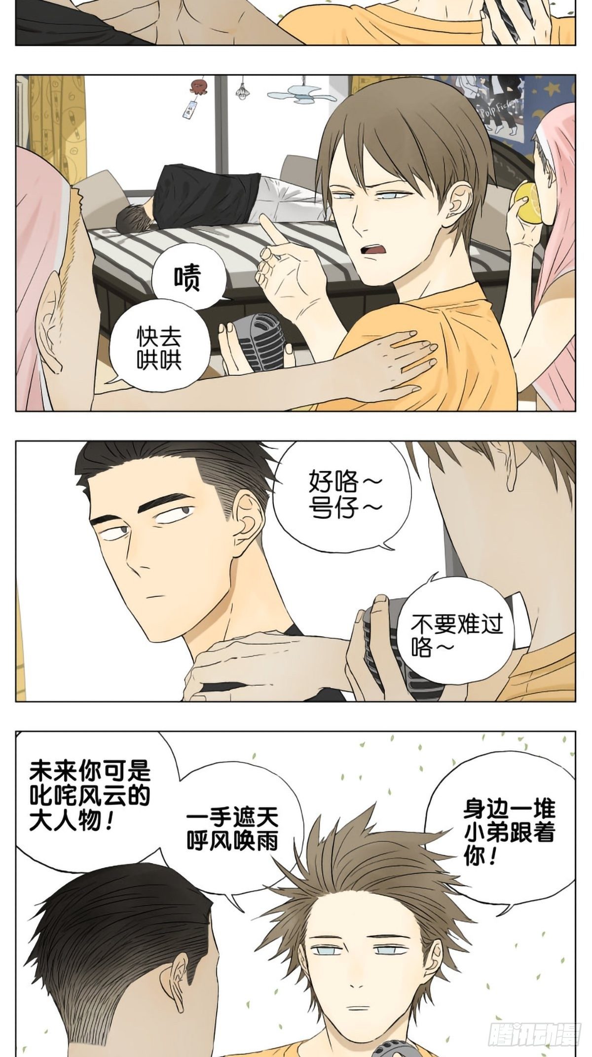 10年以后5