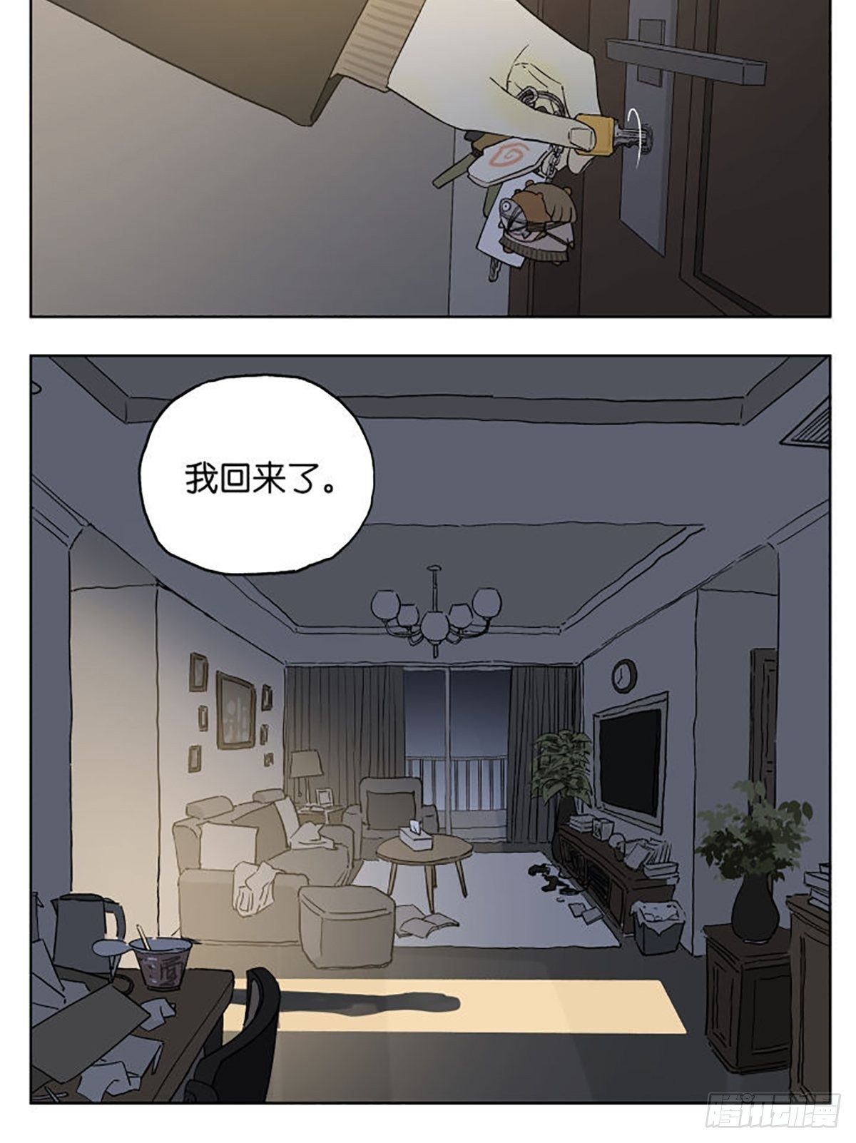 陪伴8
