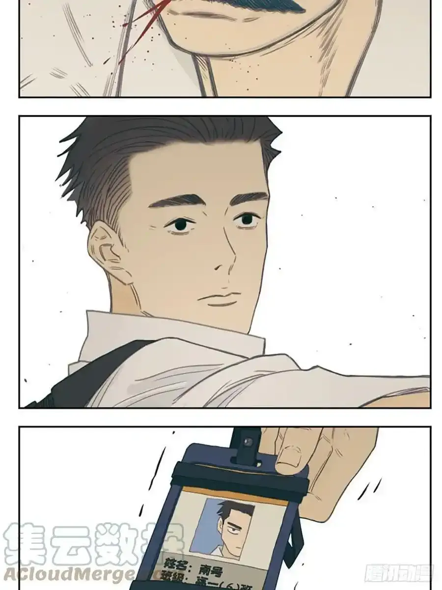 新的一天 29