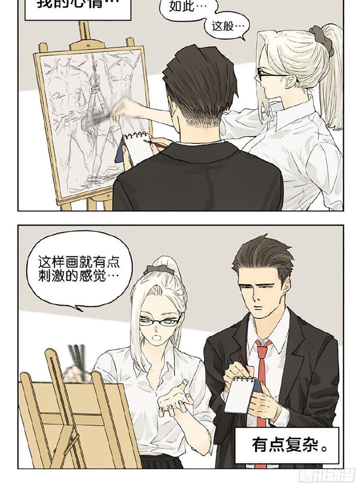 我可以吗？7
