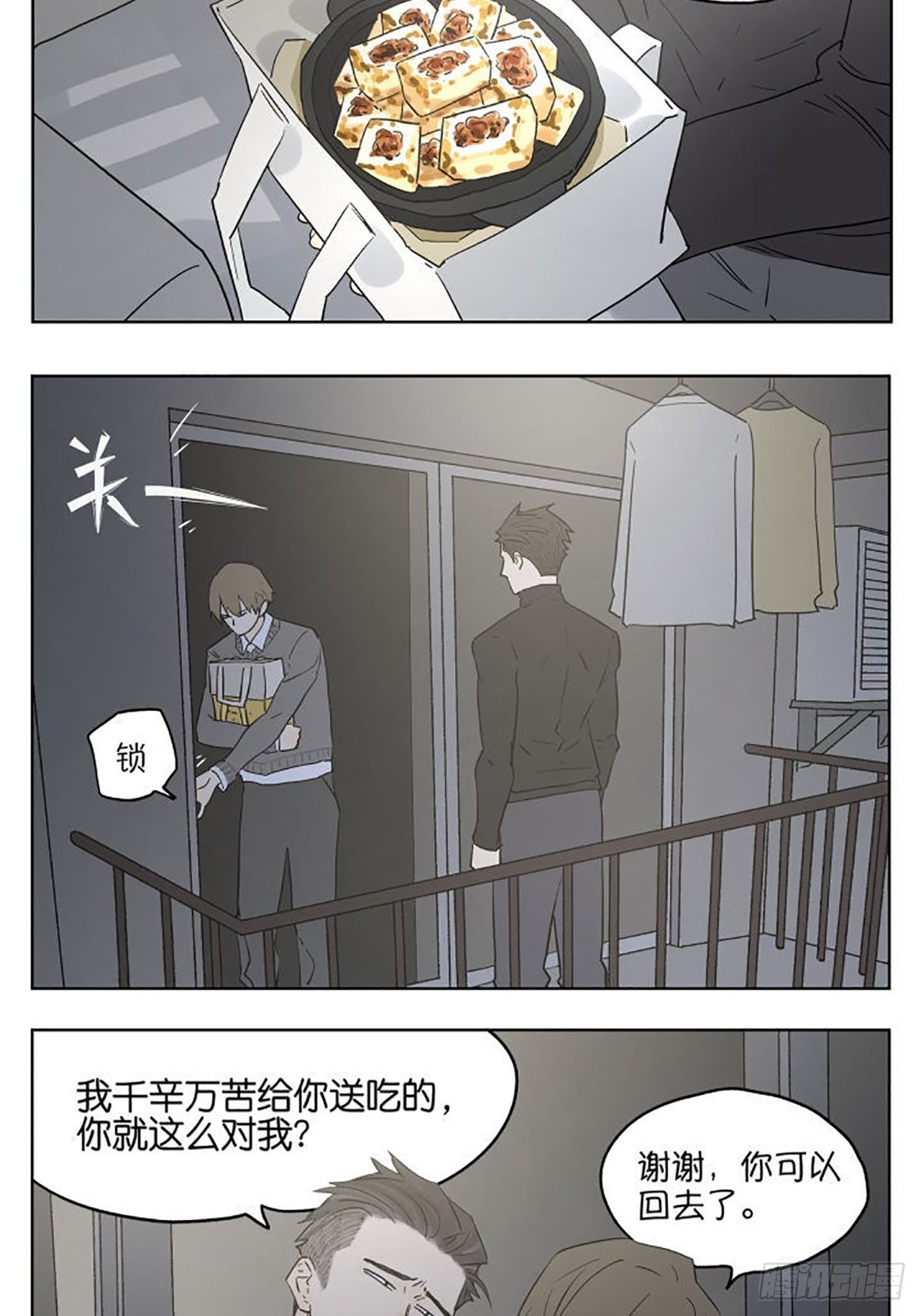 陪伴20