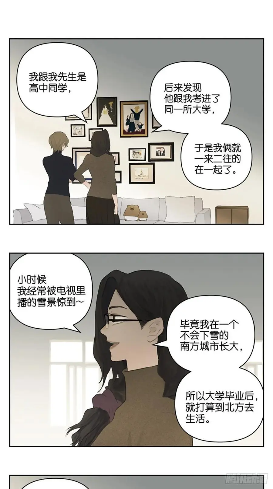 宇宙的尽头37