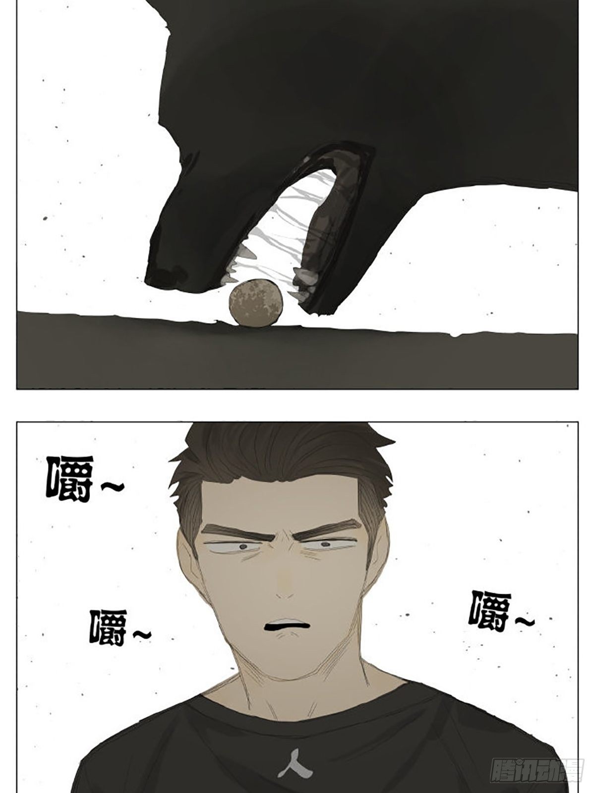 勇气7