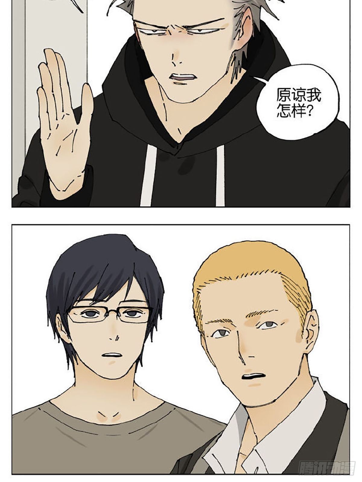 友情61