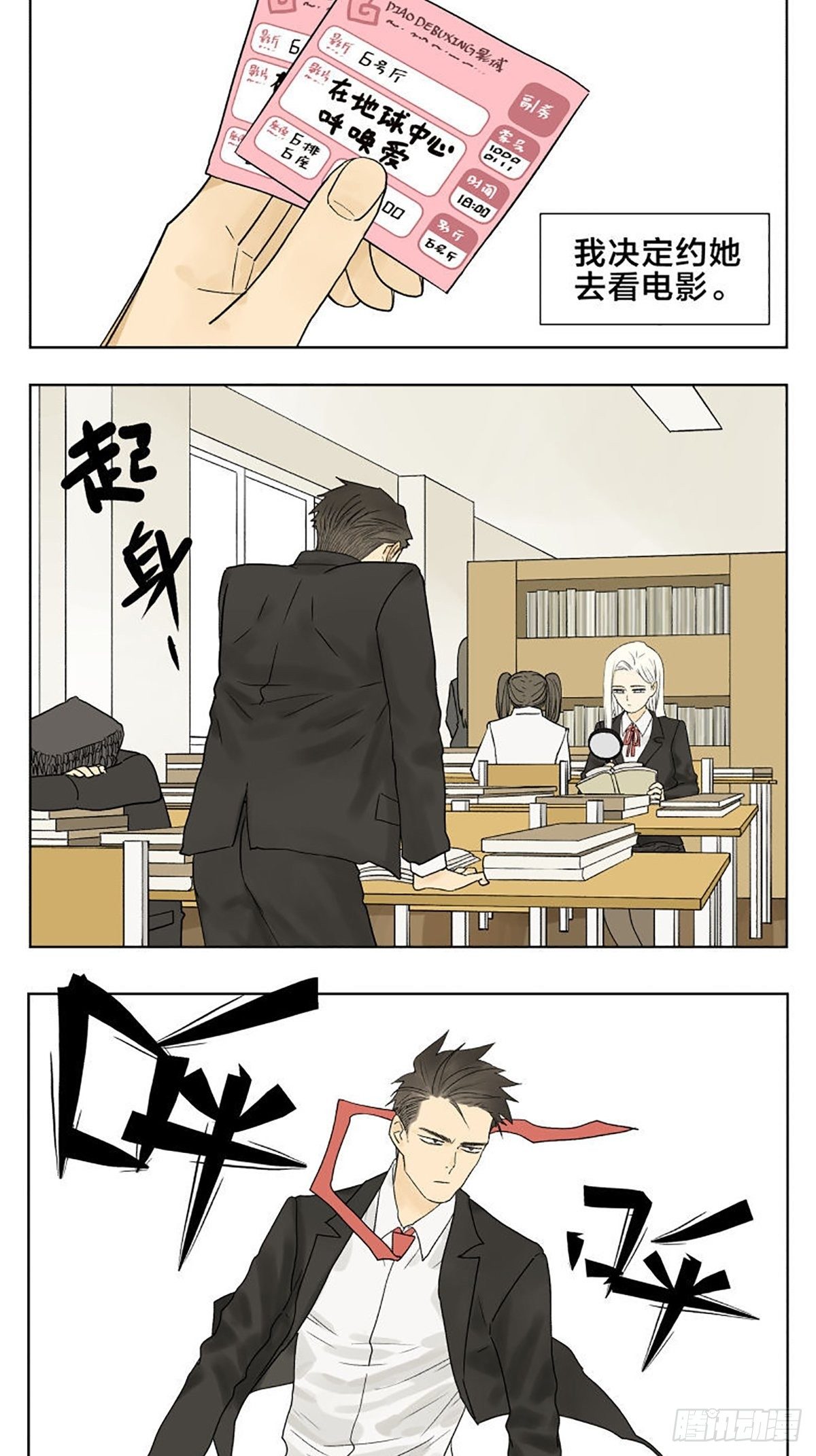 看电影1