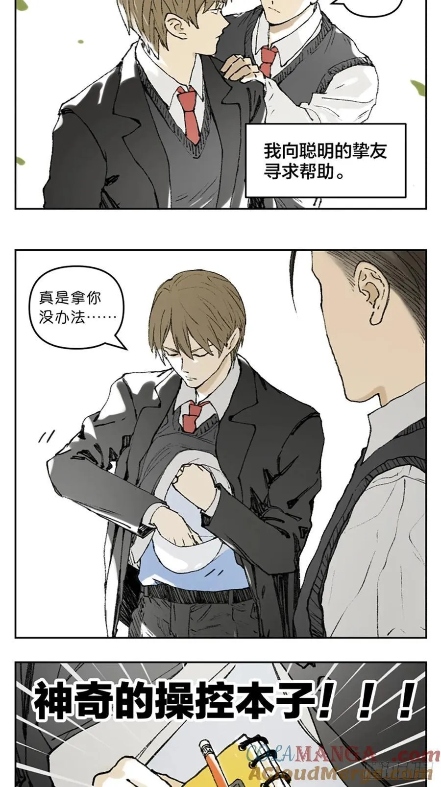 背课文1