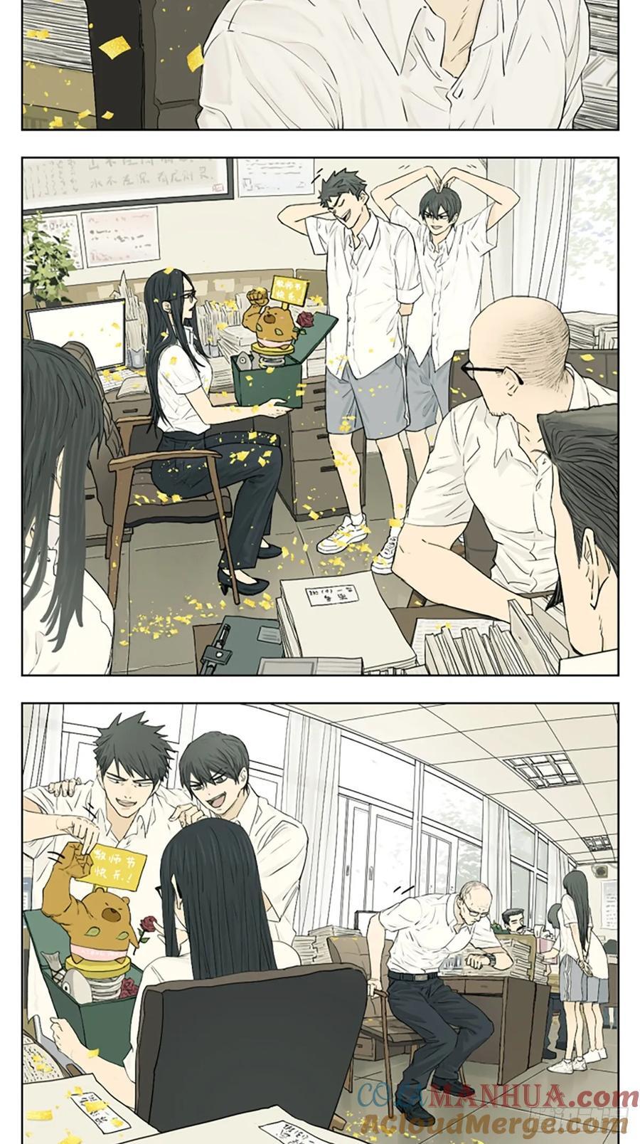 送给老师的礼物2