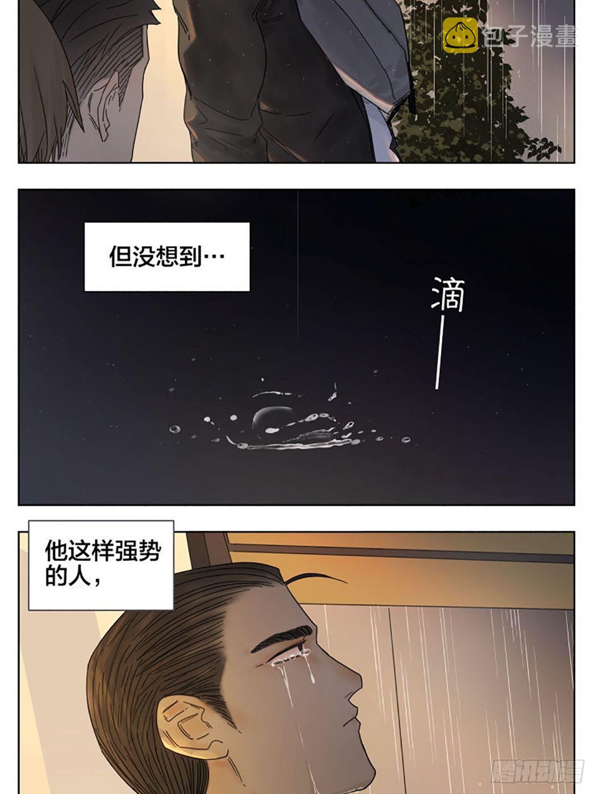 “不能说的秘密。”1