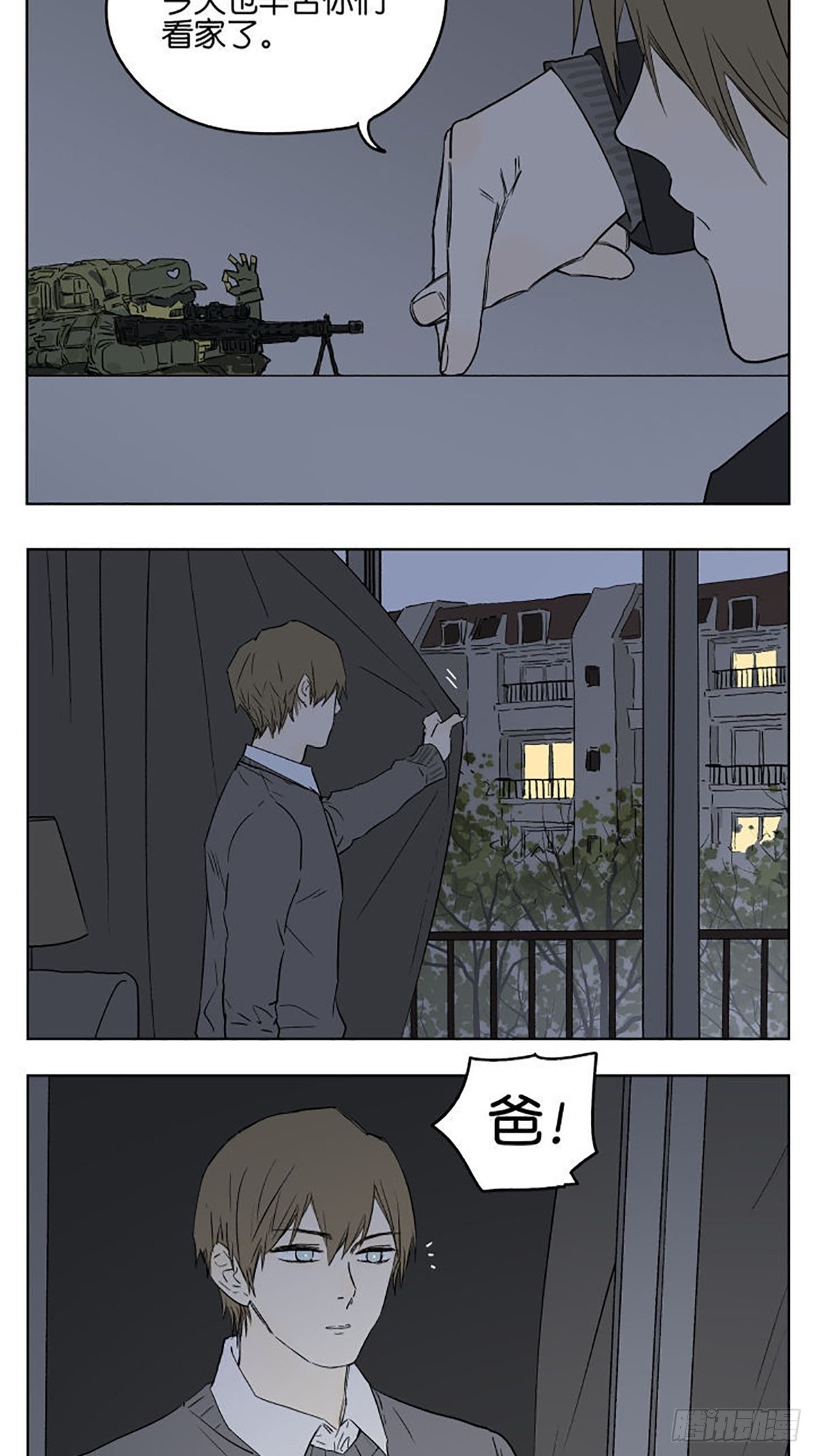 陪伴12