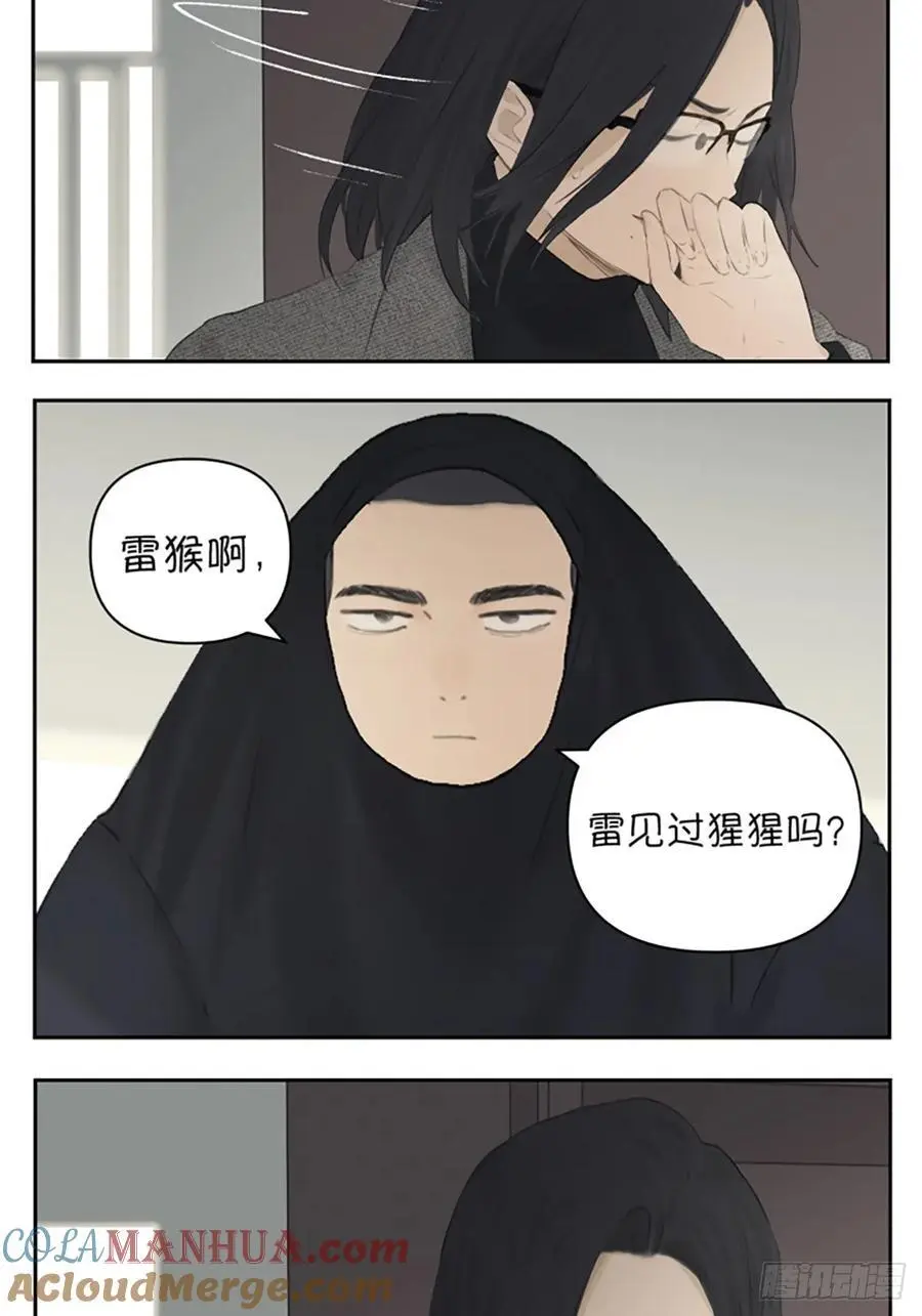 宇宙的尽头12
