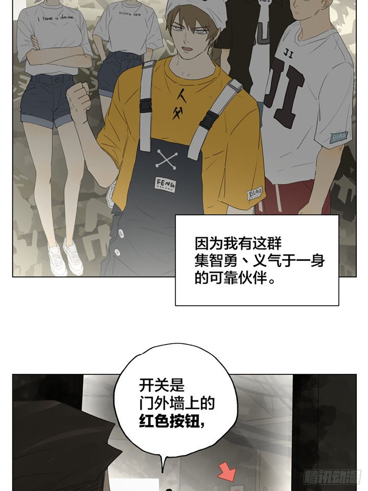 密室逃脱 01 ​​​5