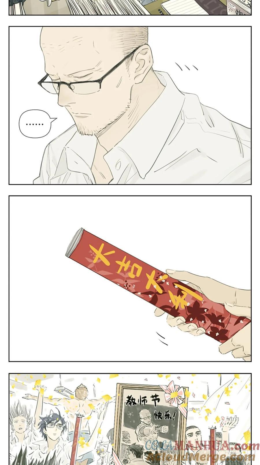 送给老师的礼物6