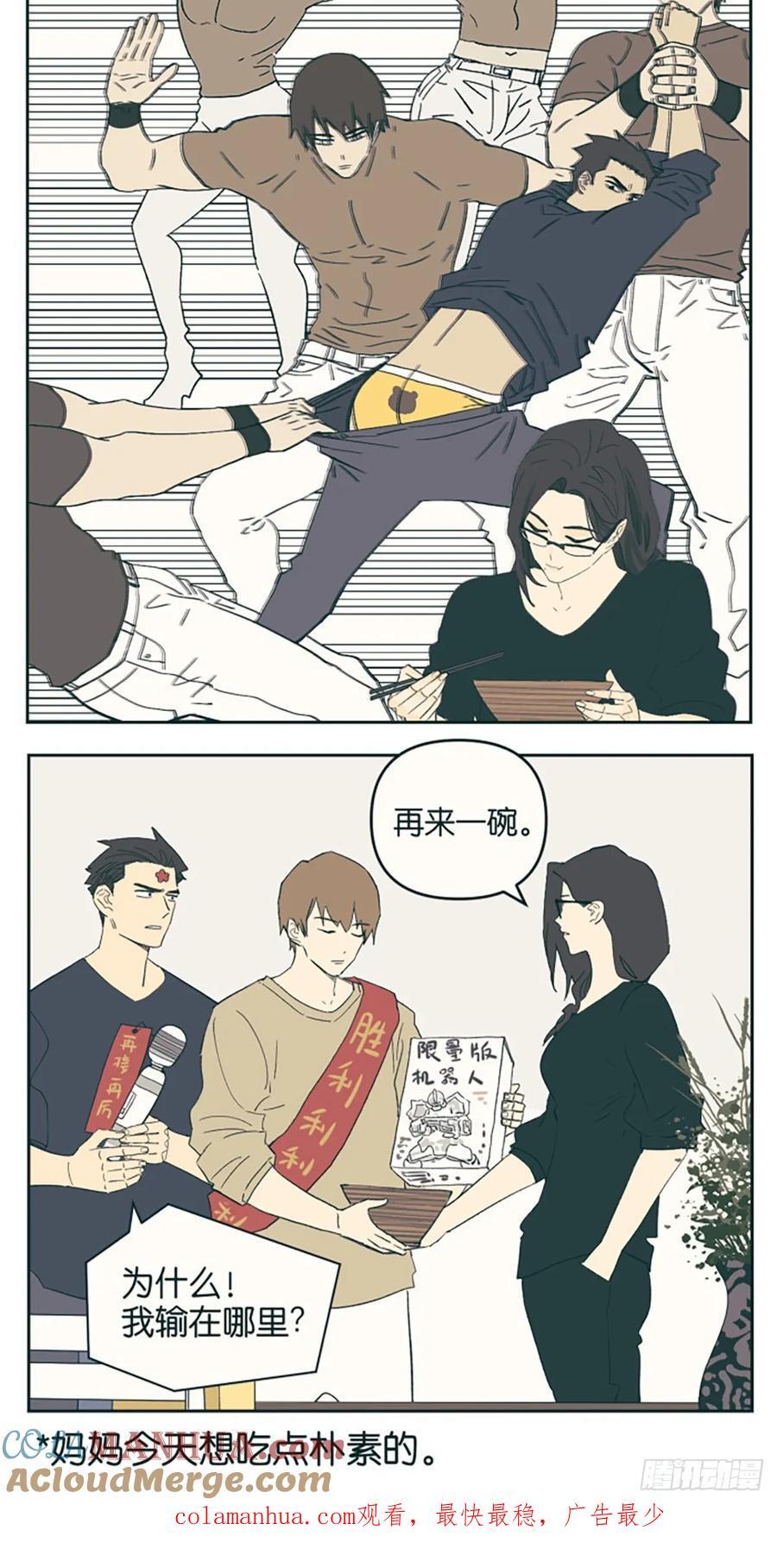 “肚子饿了，吃点什么好？”7