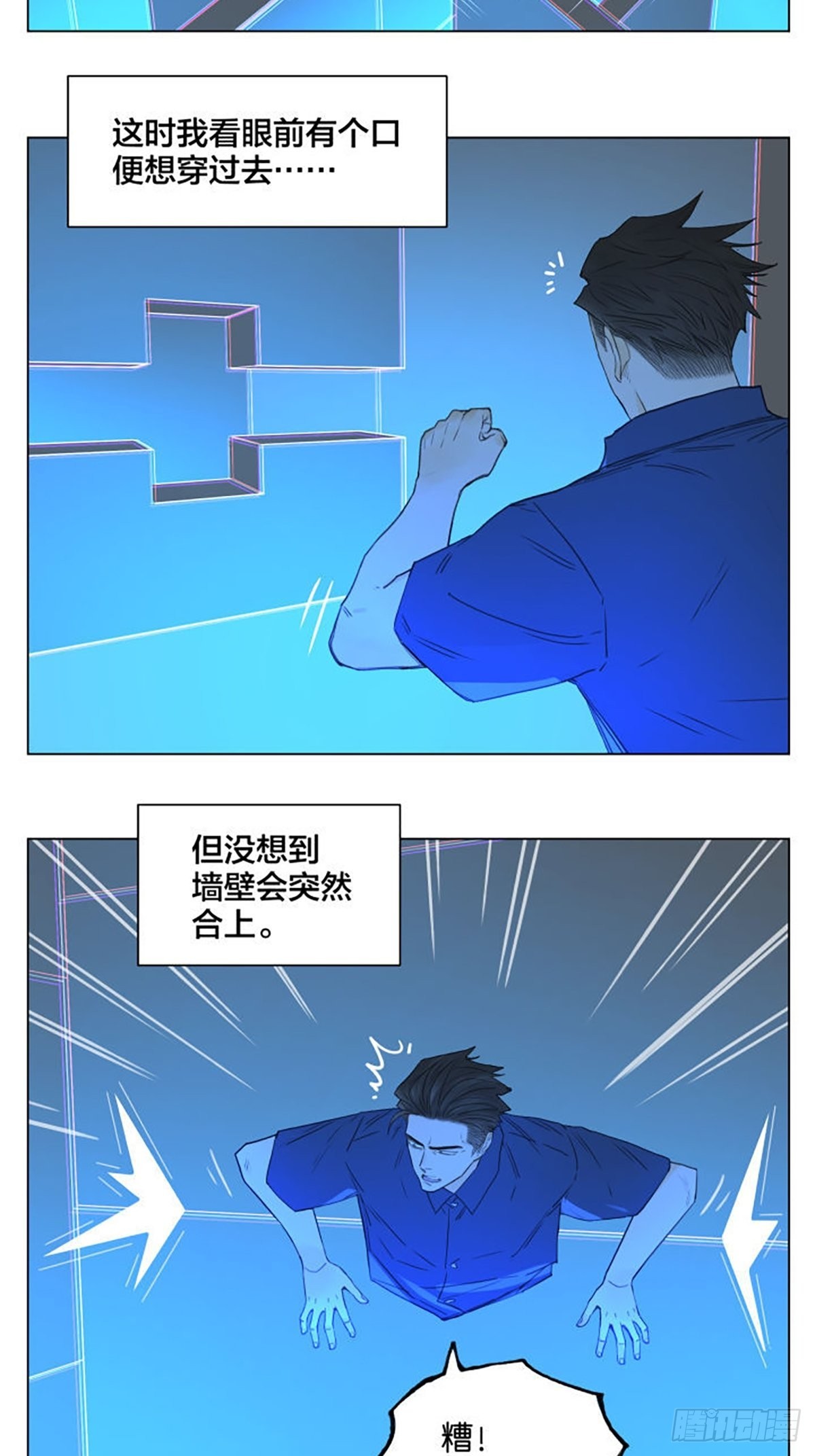 密室逃脱031