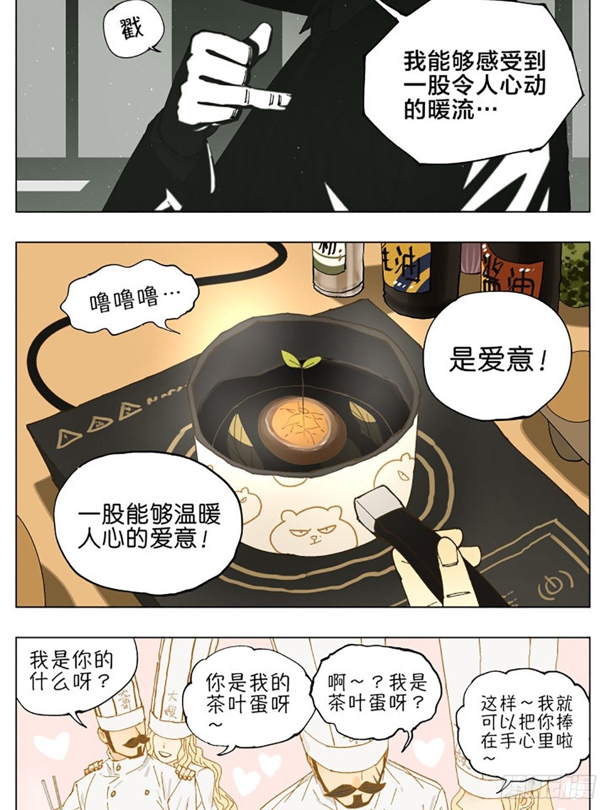 校园恐怖故事8