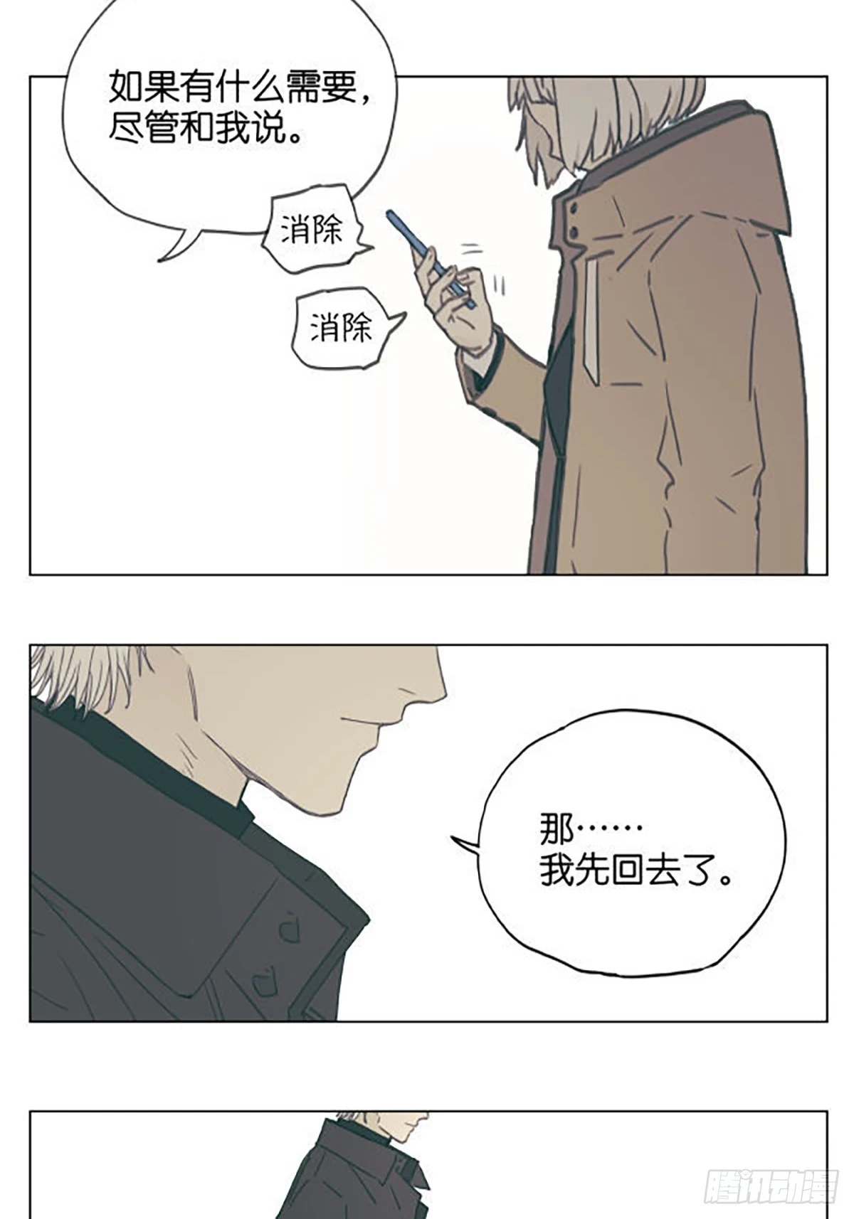 月亮31