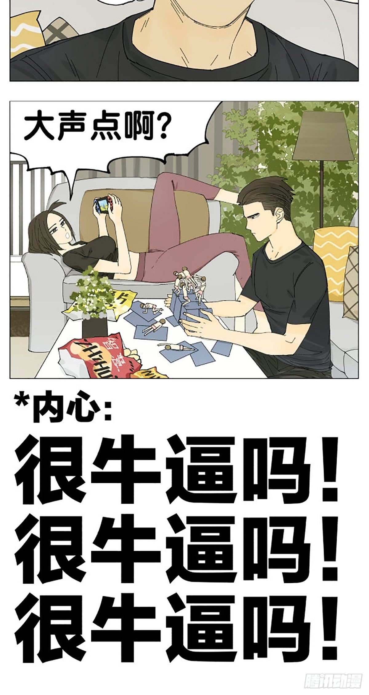 姐姐3