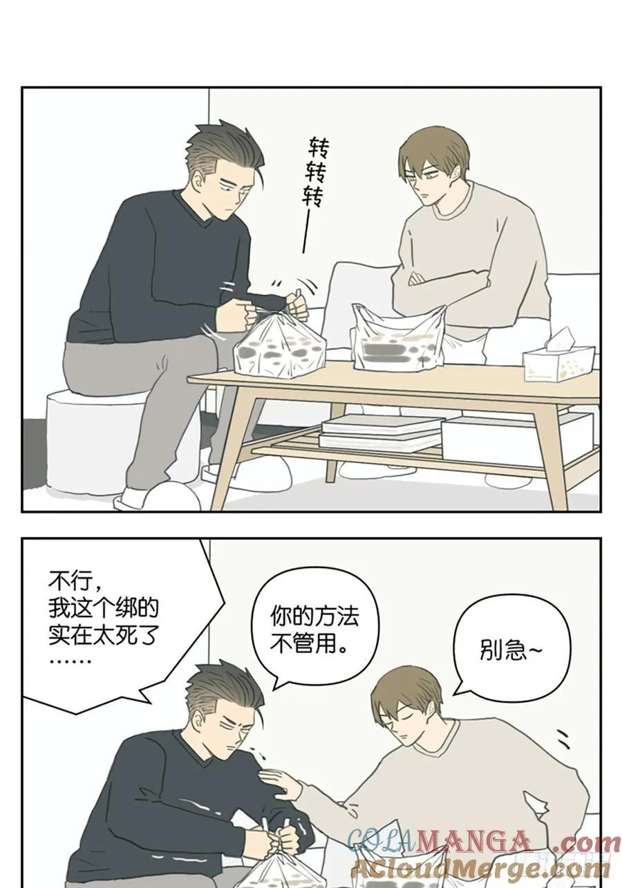 外卖到了4