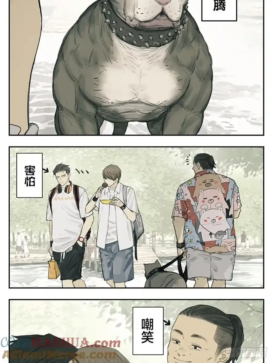 番外篇：大小姐与公子15