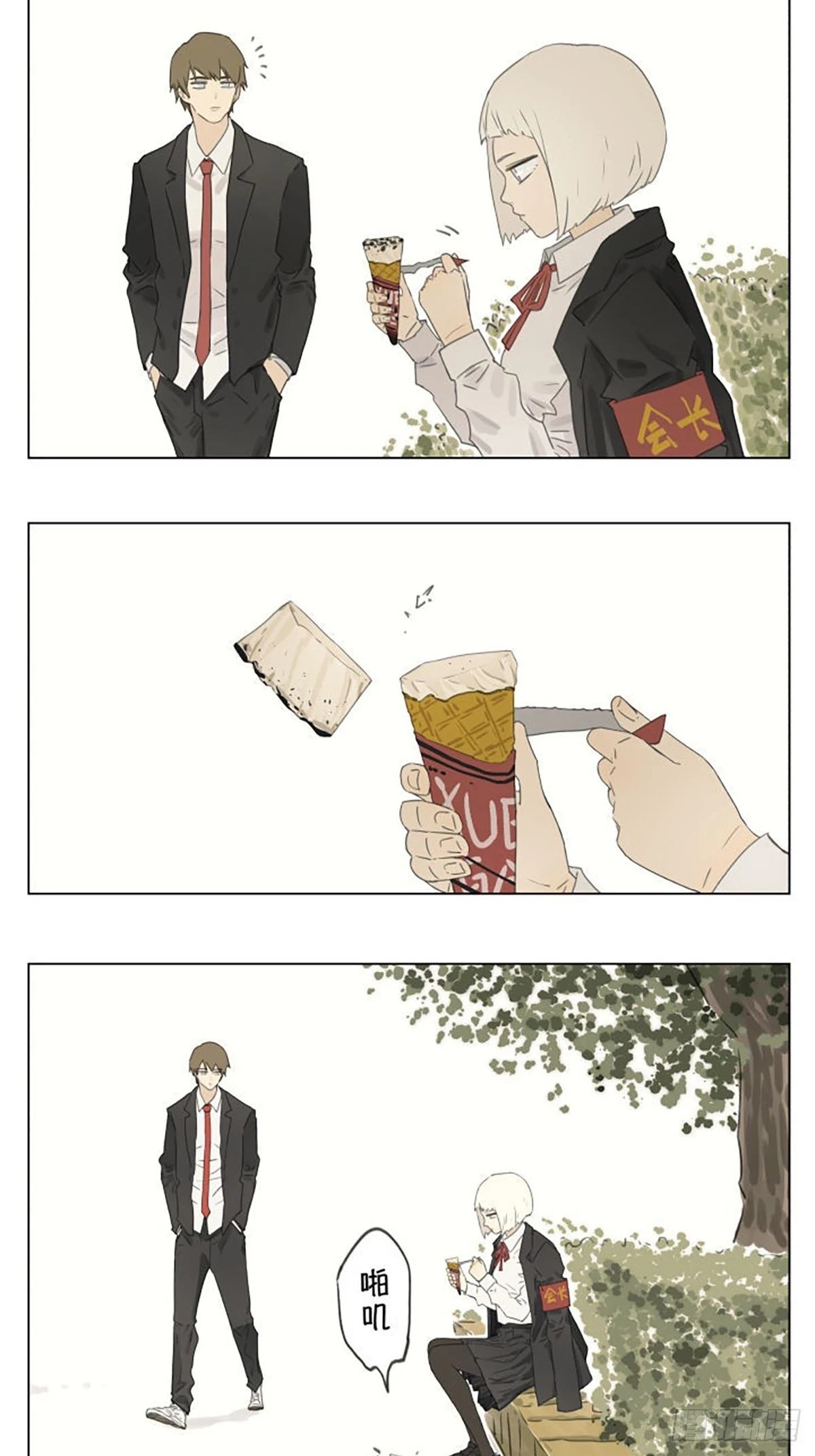 月亮2