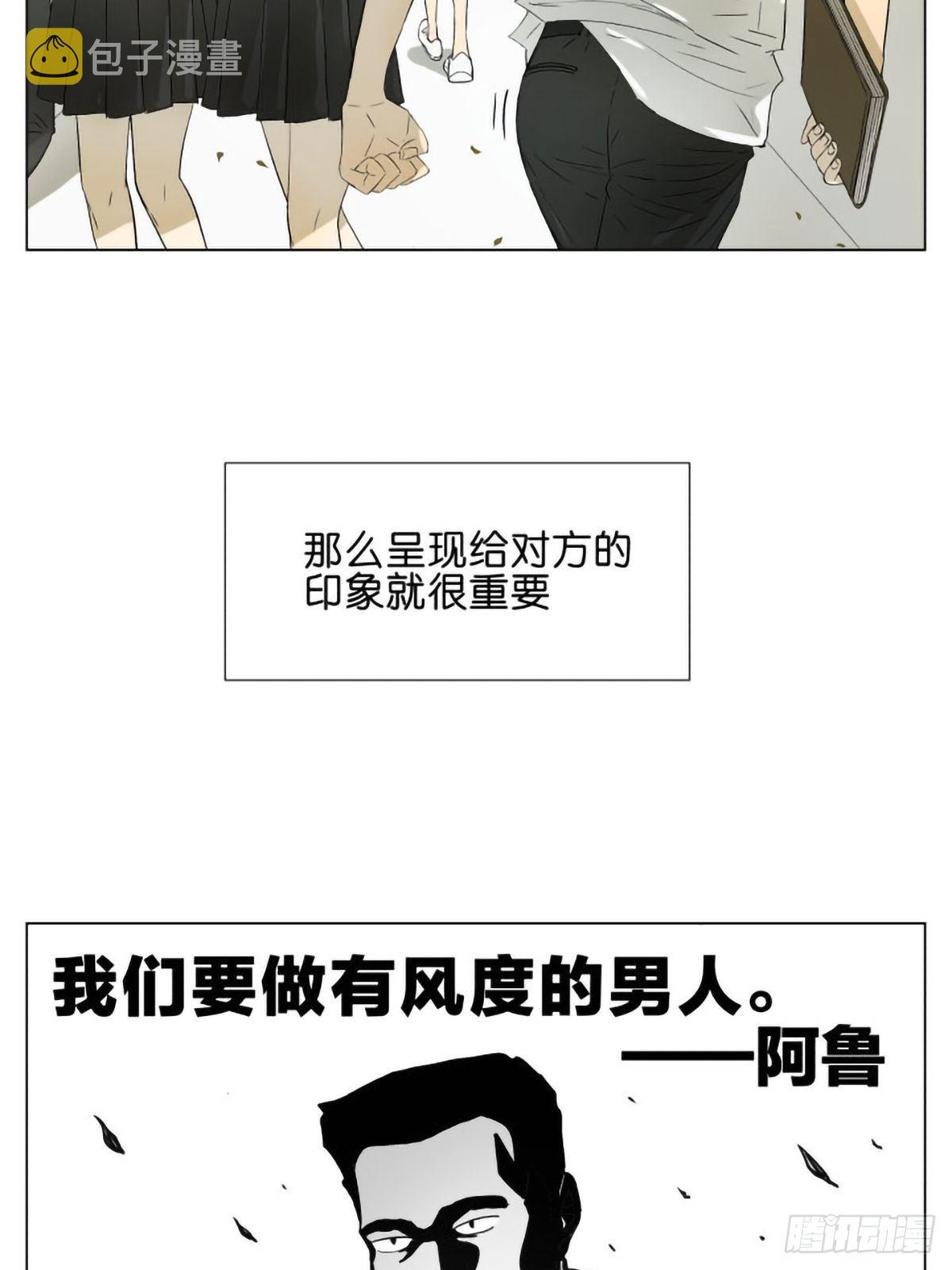 课间3