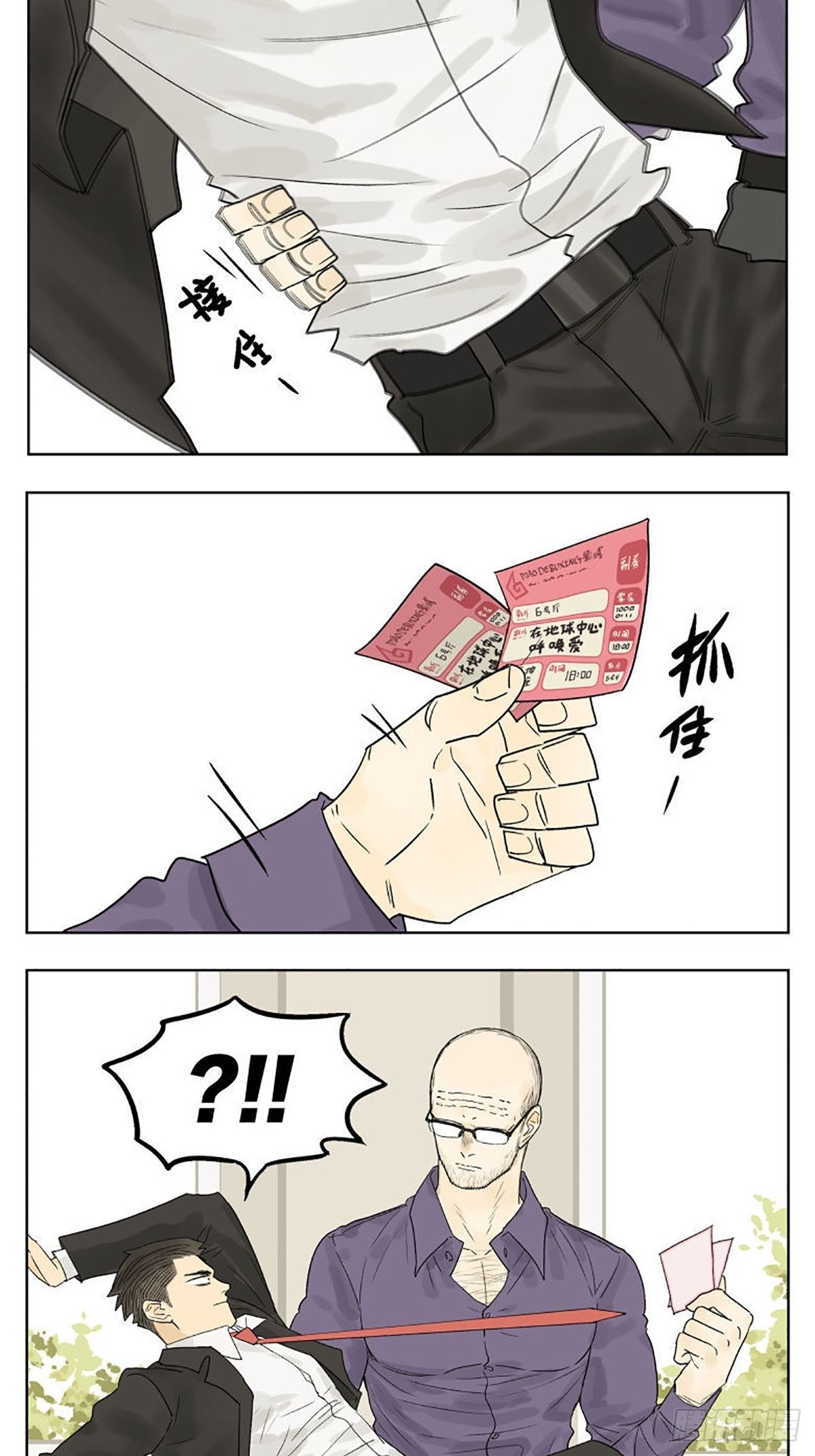 看电影3