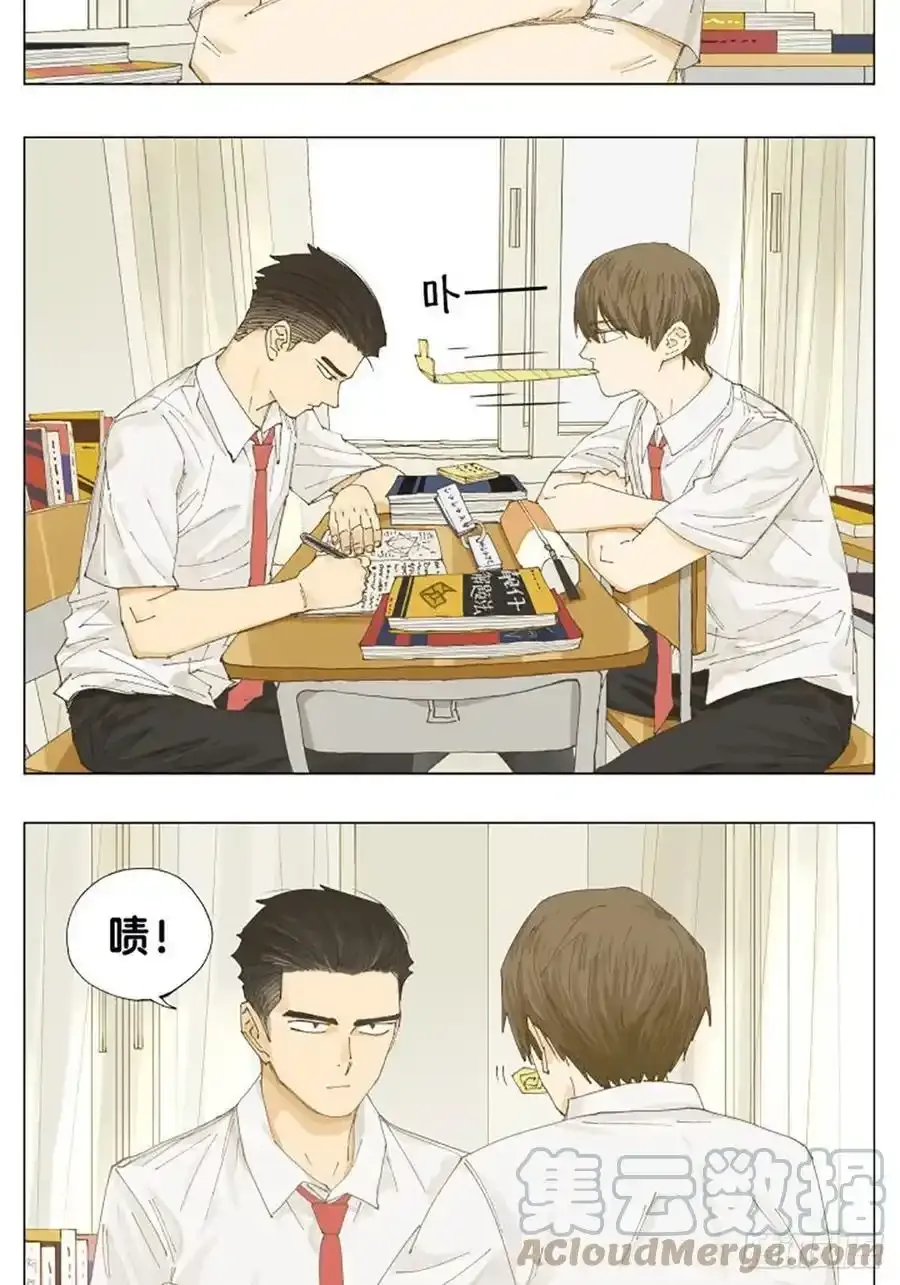 放学后 21