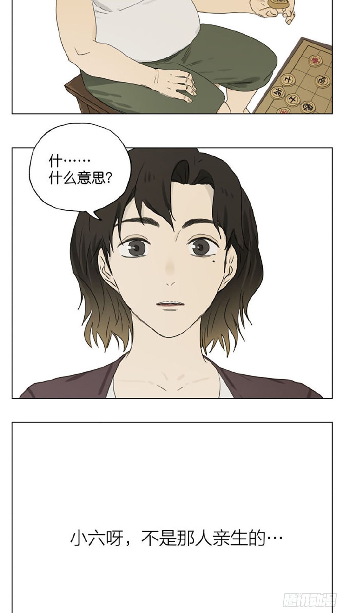 家人28