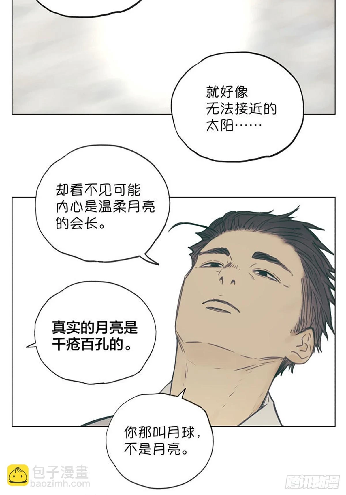 月亮21