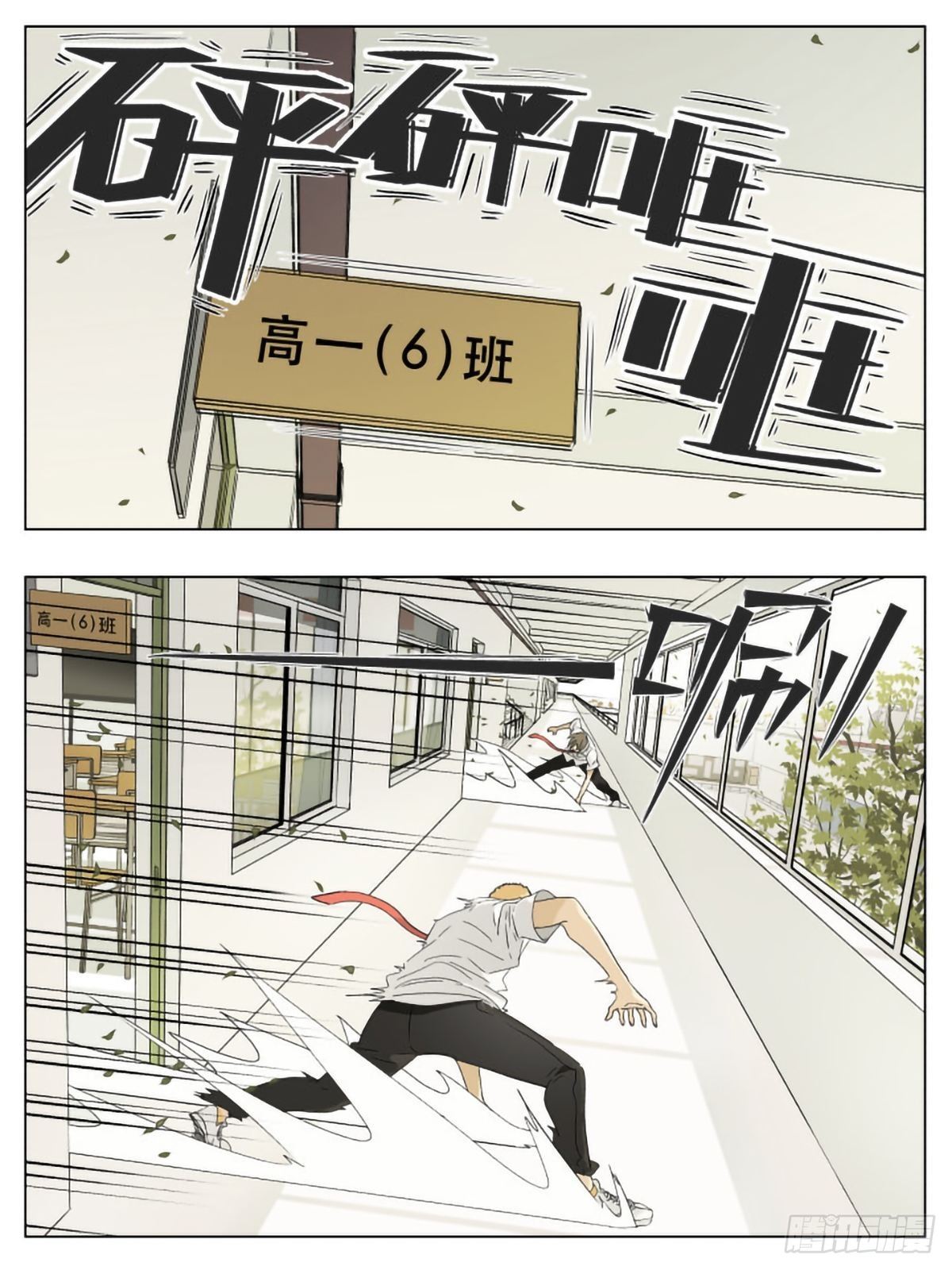 男人的世界0
