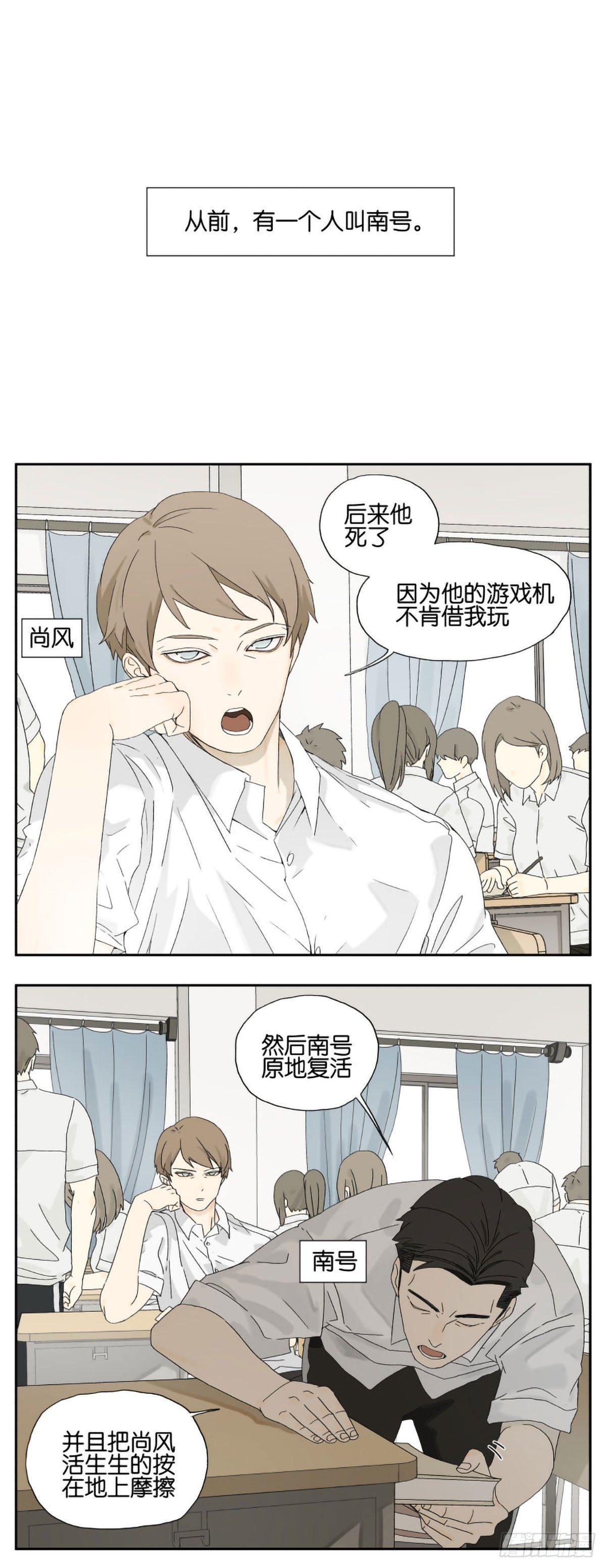 下课时间0