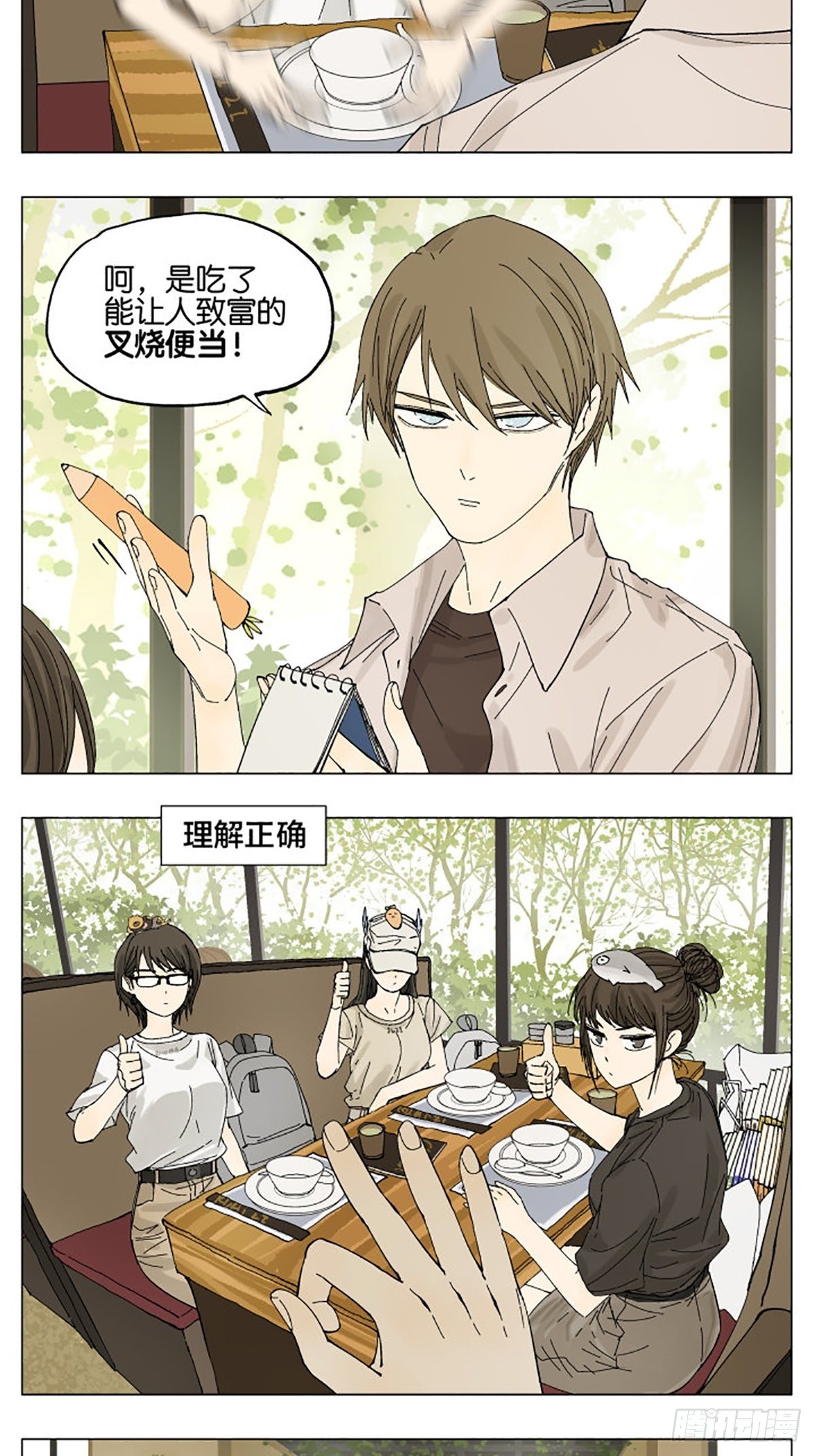 点菜5