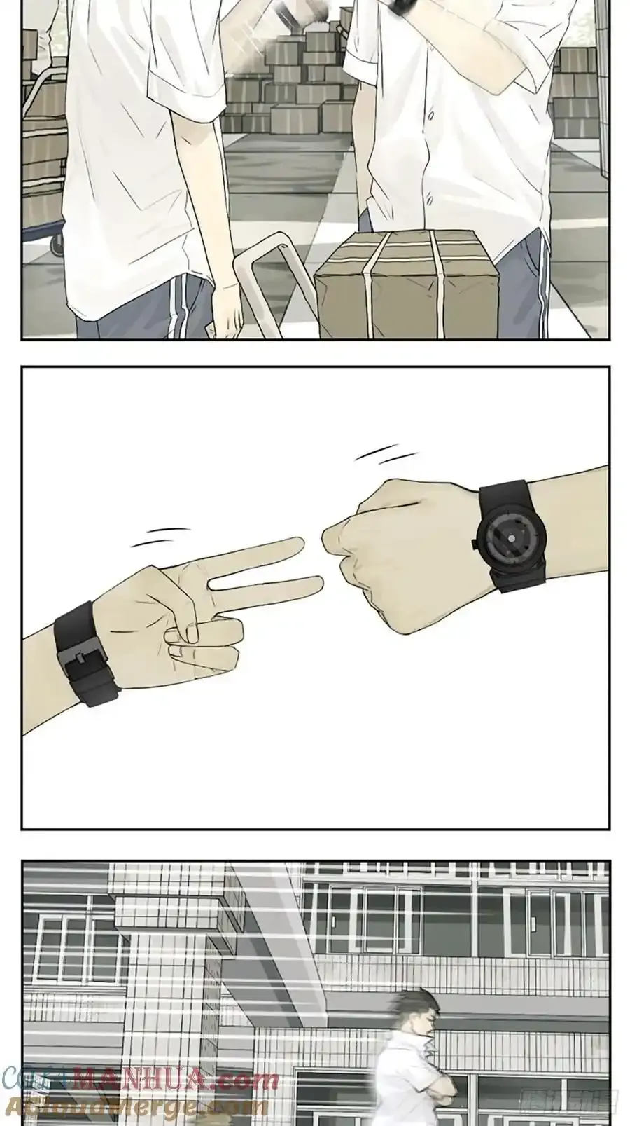 散步8