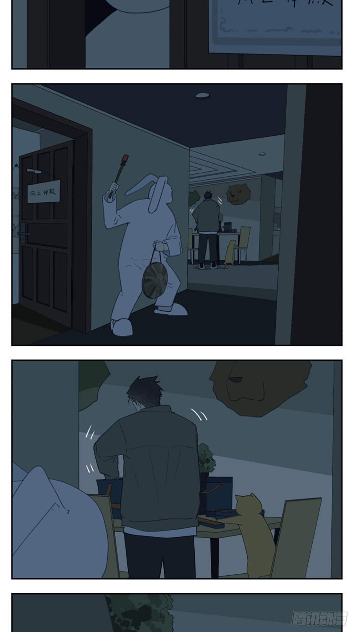 生病了11