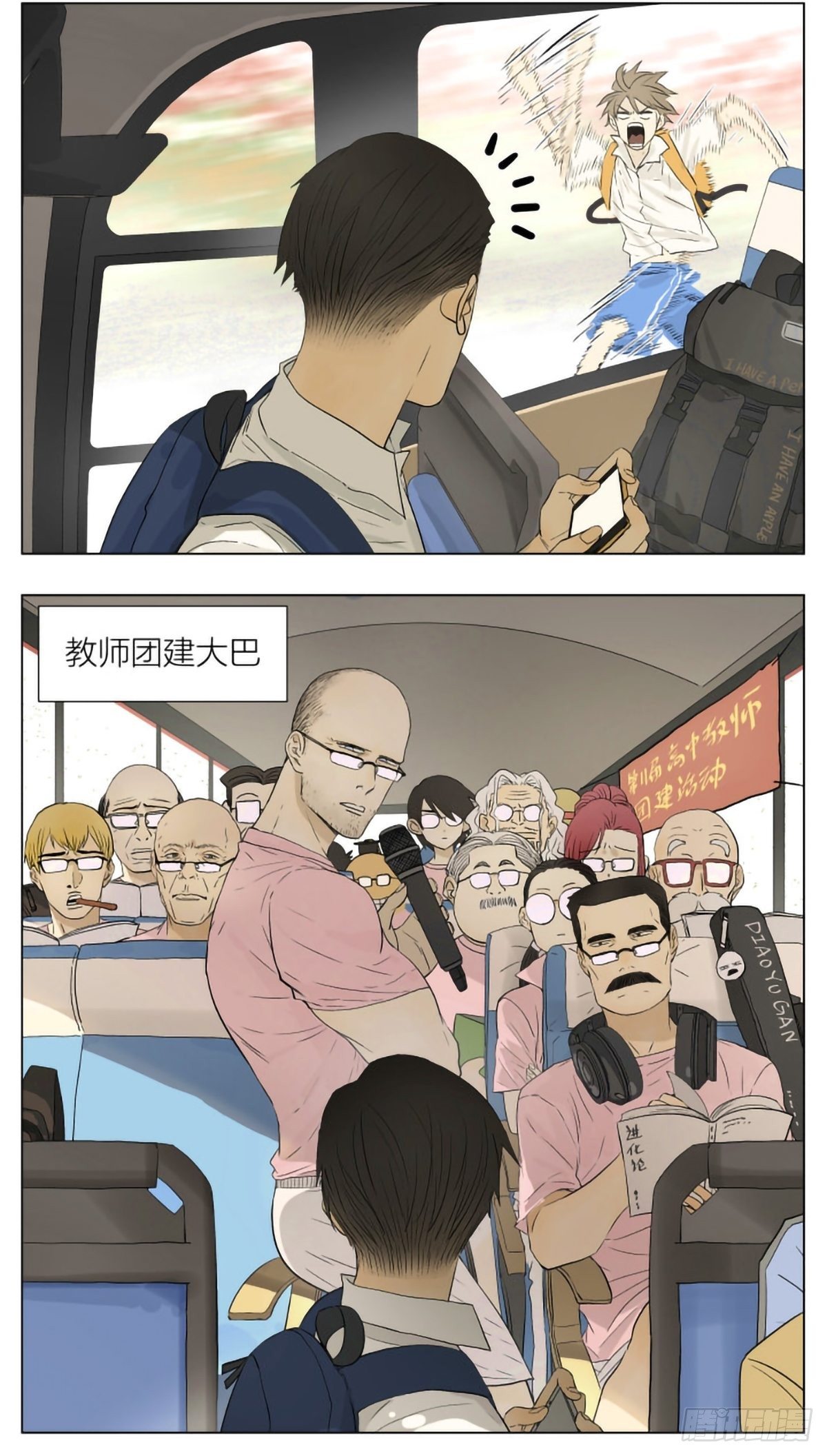 在公交站等车2