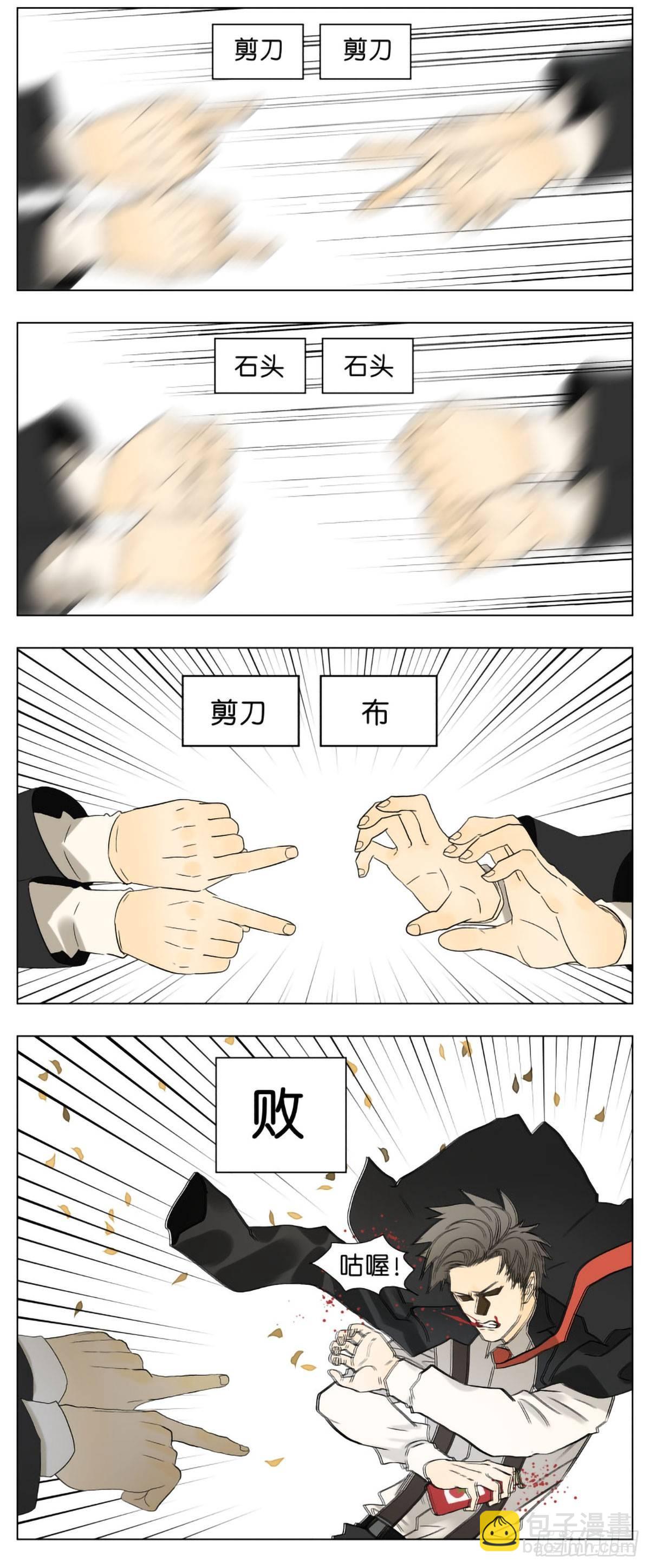 男人之间的那些事4