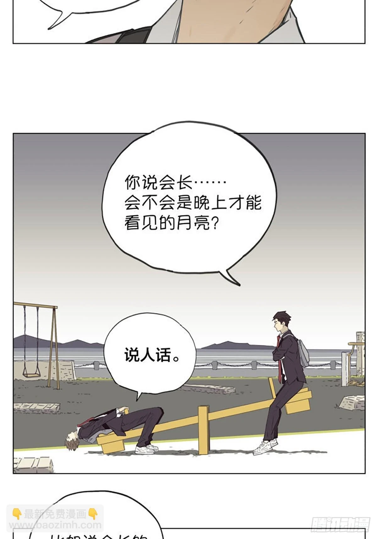 月亮17