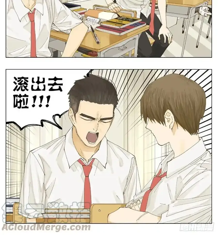 放学后 26