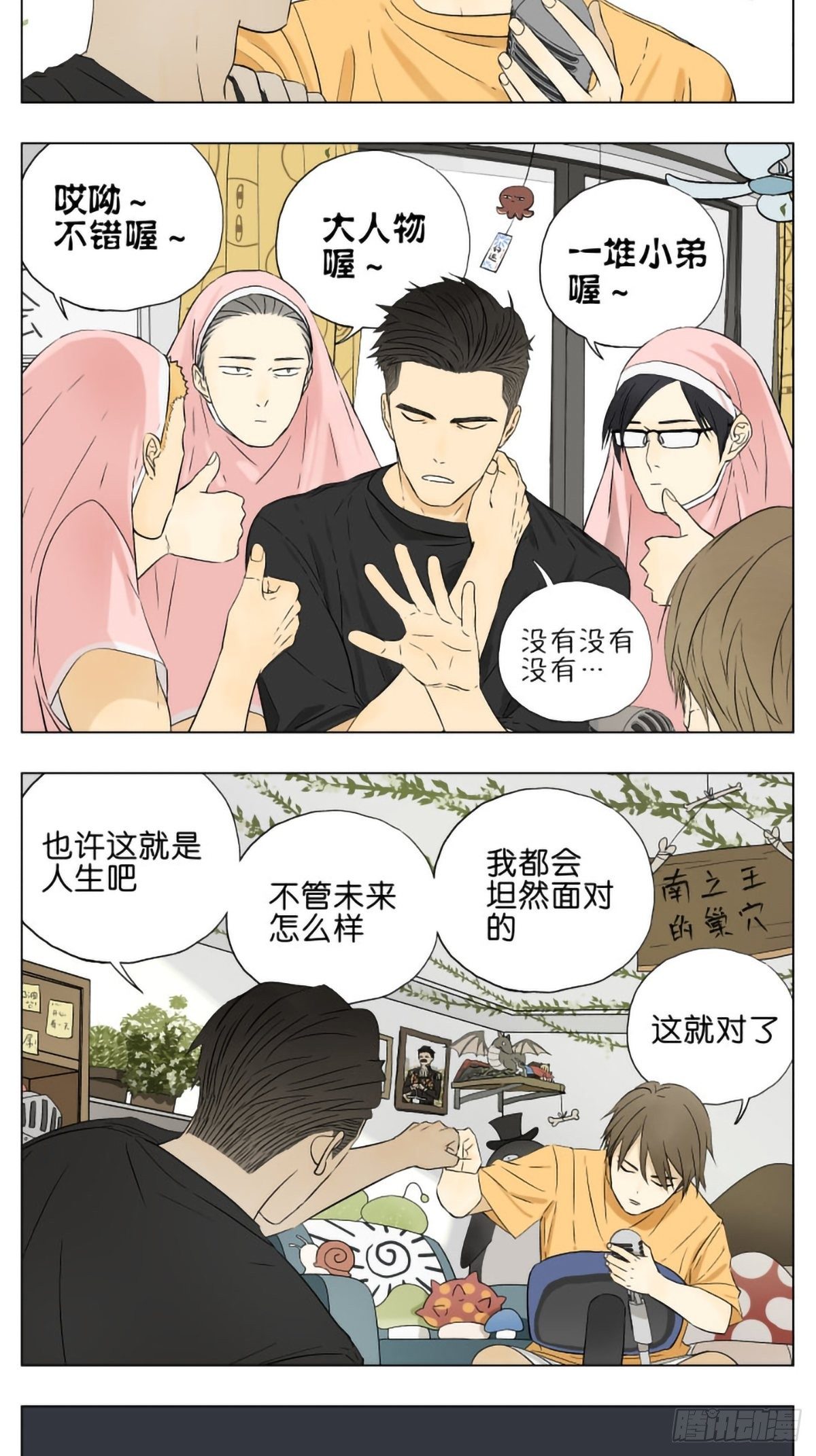 10年以后6